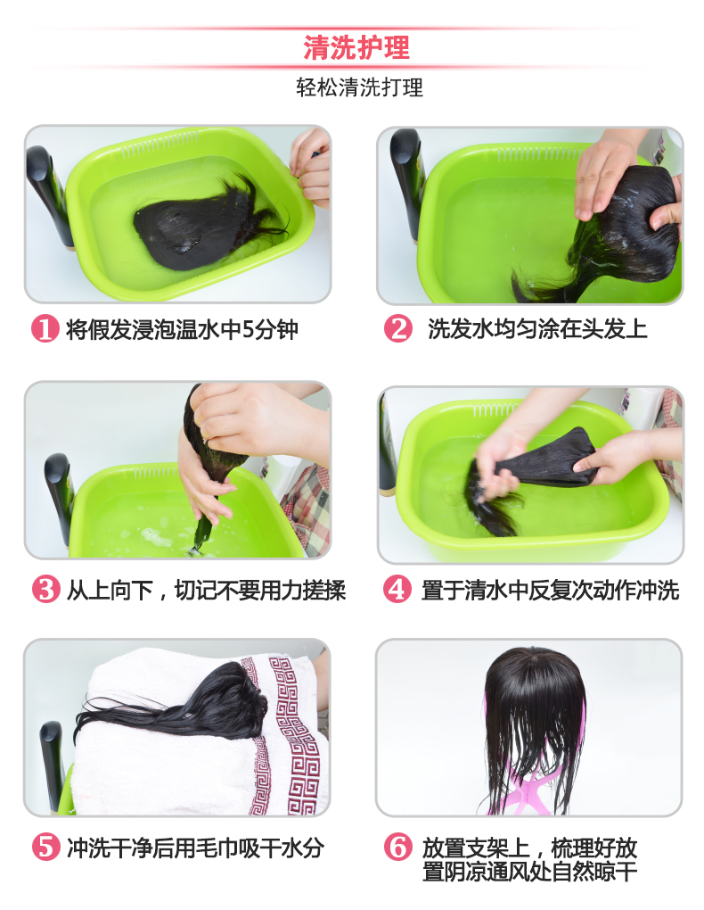 Extension cheveux - Ref 223950 Image 33