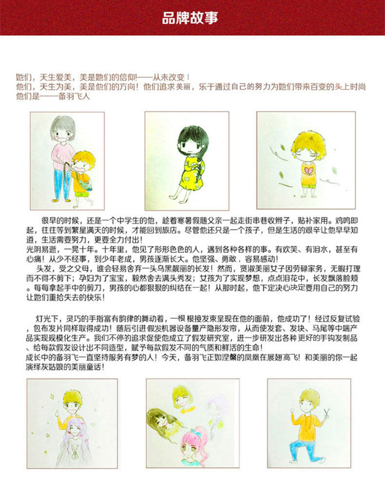 Extension cheveux - Ref 225992 Image 28