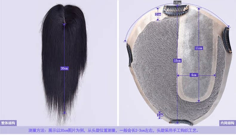 Extension cheveux - Ref 223950 Image 17