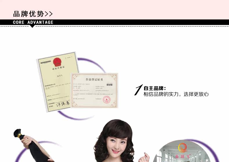 Extension cheveux - Ref 225992 Image 19