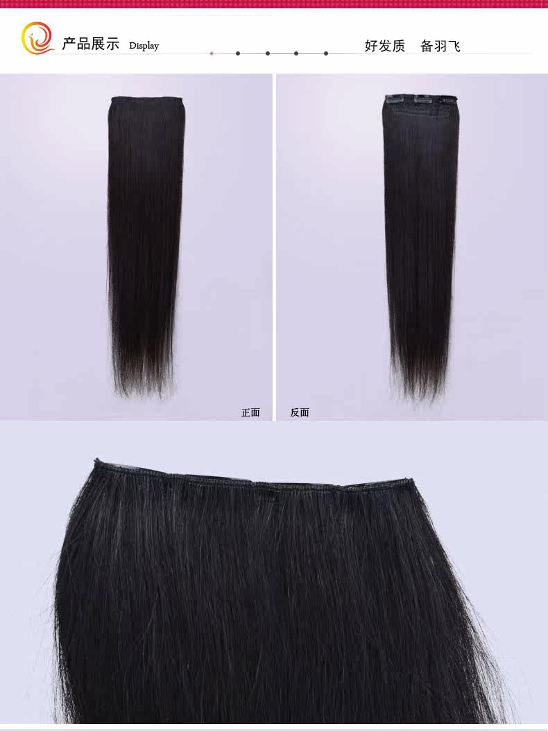 Extension cheveux - Ref 225990 Image 17