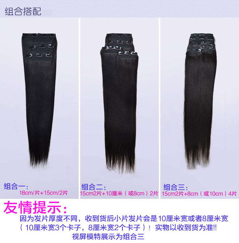 Extension cheveux - Ref 219173 Image 8