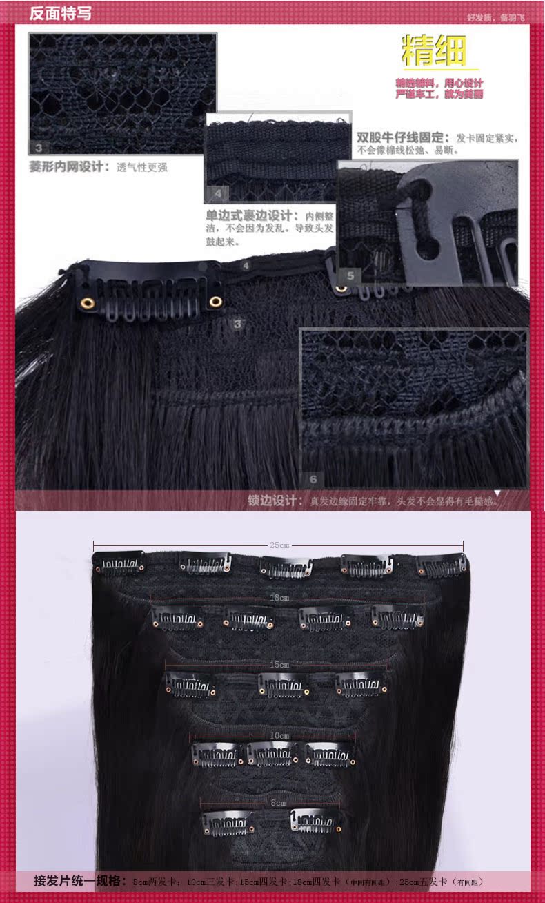 Extension mèches - Ref 225993 Image 14