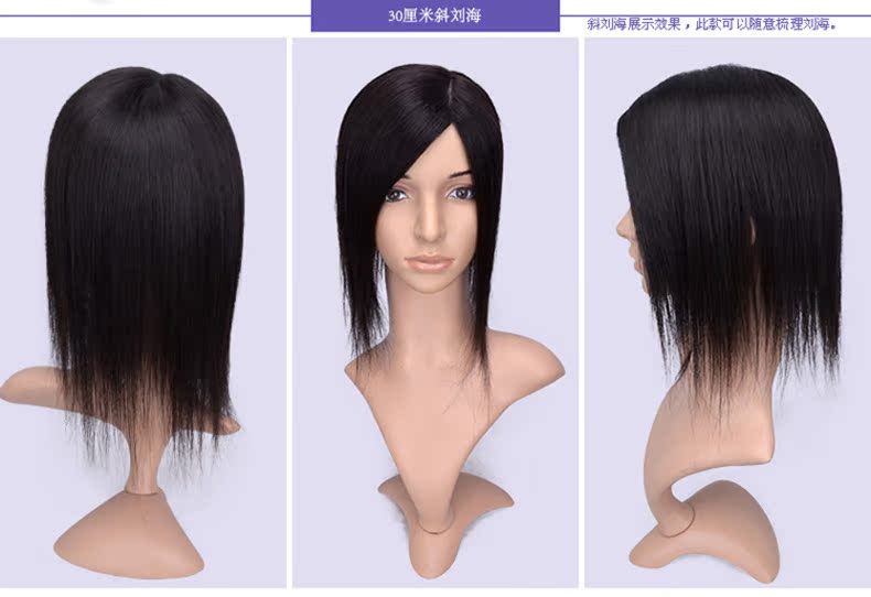 Extension cheveux - Ref 223950 Image 28