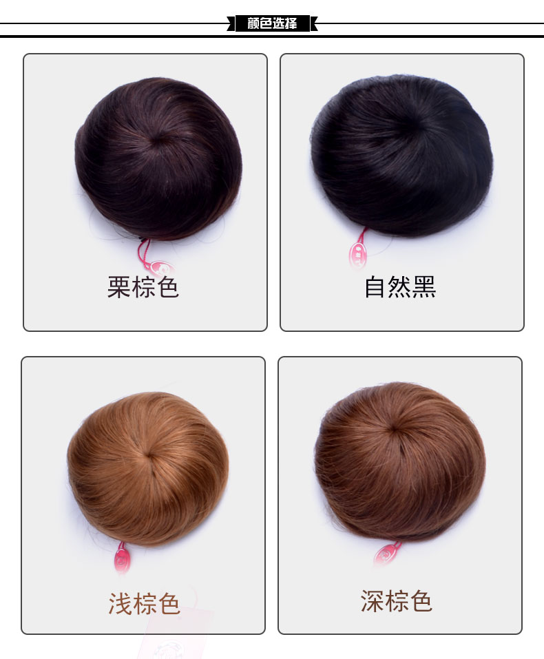 Extension cheveux - Chignon - Ref 234835 Image 10
