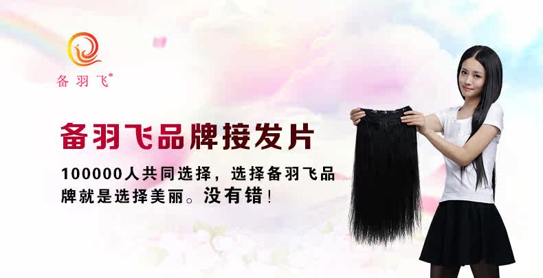 Extension cheveux - Ref 225992 Image 8