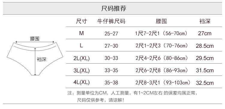 Slip Moyen-âge simple en coton - Ref 646664 Image 11
