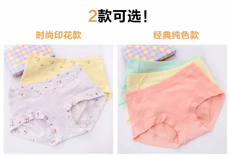Slip jeunesse simple en coton - Ref 653790 Image 12
