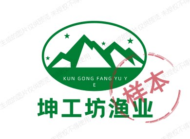 坤工坊渔业