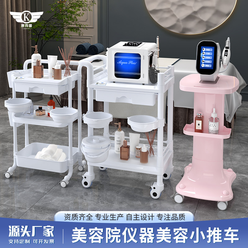 美容院专用推车小气泡仪器手推车美甲置物架子移动三层护理工具车