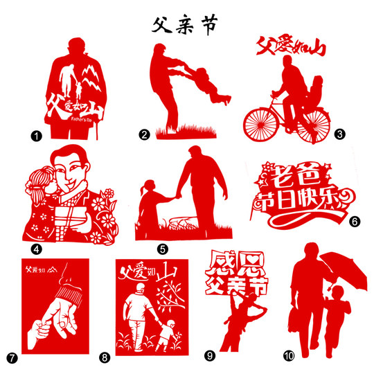 中国风特色手工蔚县剪纸窗花节日气氛节庆装饰传统春节端午节