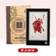 Phong cách Trung Quốc đặc trưng của Yuxian thủ công cắt giấy trang trí khung trang trí mặt dây chuyền quà tặng đối ngoại - Trang trí nội thất