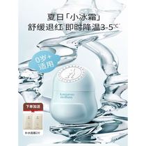 Kangaroo Mother Childrens Cream Baby Winter Moisturizing Moisturizing and Soothing Little Ice Cream Childrens Skin Care Products 0-12 Years Old