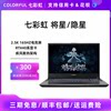 Colorful Hidden Star P15/P16, Star X15/X17, Orange Treasure Rtx4060 Gaming Laptop