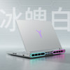 Lenovo Savior Y7000Pr9000P New 2025 Ai Yuanqi Student E-Sports Gaming Laptop