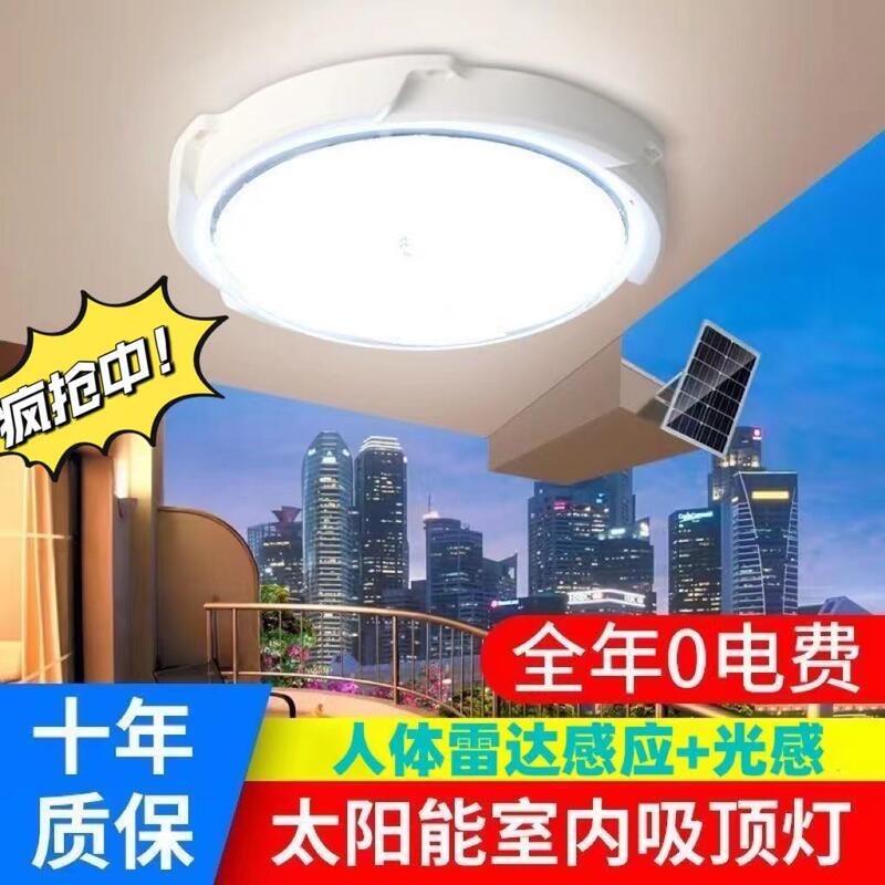 Solar Ceiling Light with Human Body Sensor, Outdoor Garden Light, Balcony Corridor Light, Automatic Led Lighting after Dark