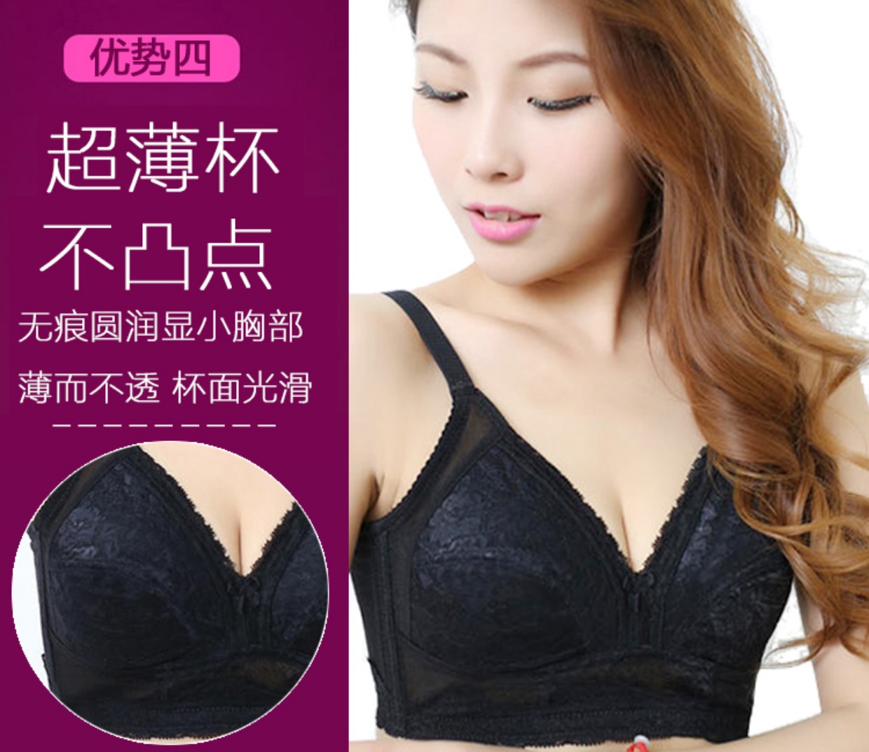 Full cup không có vòng ngực ngực lớn ngực nhỏ chất béo mm phần mỏng chống chảy xệ mùa hè trên quần lót nữ siêu mỏng váy đầm đẹp