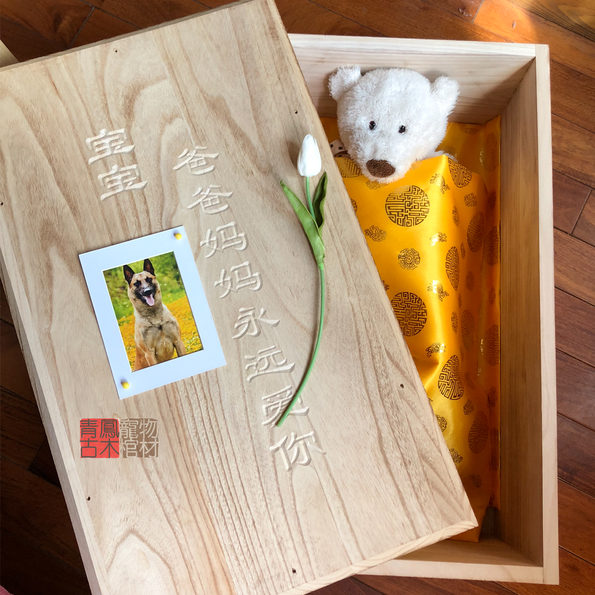 Custom engraved name pet coffin dog cat coffin - mortise and tenon structure solid wood pet box
