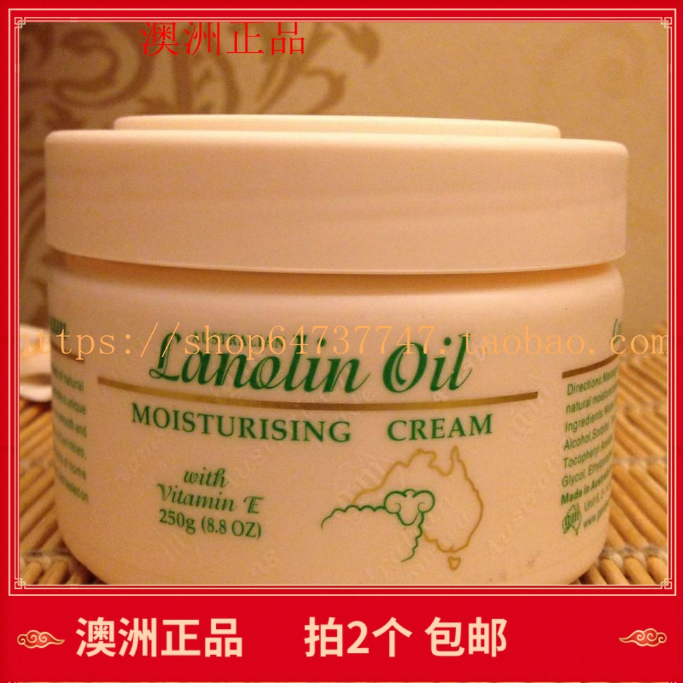 Australian GM sheep oil 250g dimensional E cream water moisturizing handcream body milk domestic spot