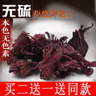 Yunnan Roselle Luoshen fresh Luoshen flower dried tea commercial fruit tea flagship store non-preserved fruit
