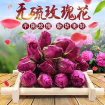 Love fluttering rose tea sulfur-free smoked 250g dried flower tea Shandong Pingyin Tongrentang Quality Flagship store