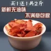 Товары от 恋飘飘旗舰店
