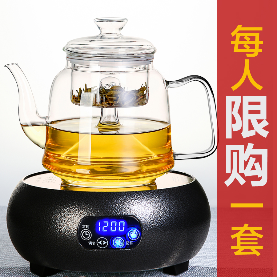 Black crystal furnace tea cooker all-glass kettle tea-making special tea steamer automatic black crystal furnace tea cooker home