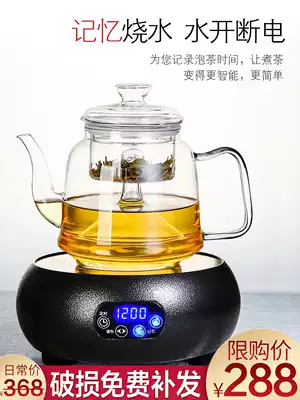 Tea maker Household small steaming teapot High temperature resistant filter glass quick cooking pot Automatic black crystal furnace cooking teapot