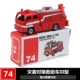 TOMY Mái vòm thẻ tomica hợp kim xe mô hình xe cảnh sát cứu thương xe tải bé trai đồ chơi trẻ em - Chế độ tĩnh bán mô hình tĩnh