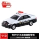 TOMY Mái vòm thẻ tomica hợp kim xe mô hình xe cảnh sát cứu thương xe tải bé trai đồ chơi trẻ em - Chế độ tĩnh bán mô hình tĩnh