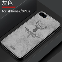 [Факультинг корпуса мобильного телефона] Apple 7/8P-5,5 Grey