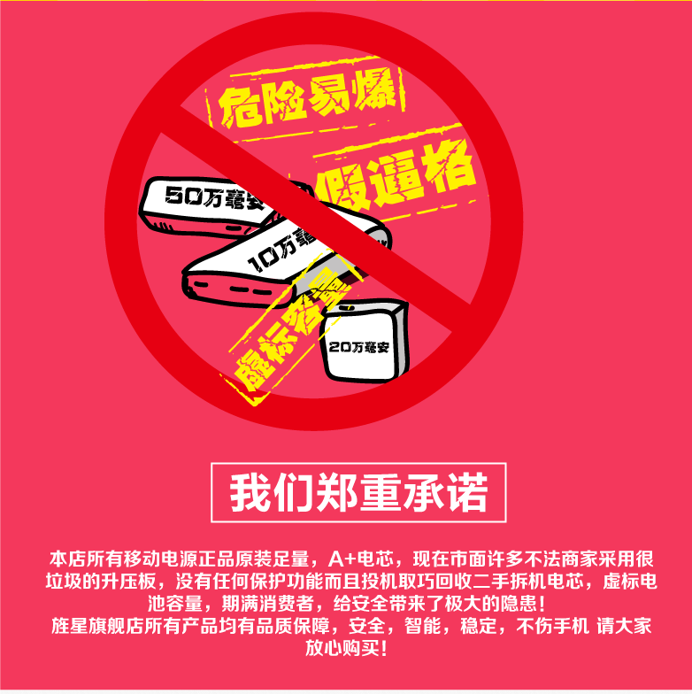 Jing Xing thương hiệu sạc kho báu 20000m mAh điện thoại di động của Apple siêu mỏng điện thoại thông minh Andrews vận chuyển vũ trụ - Ngân hàng điện thoại di động pin sạc dự phòng