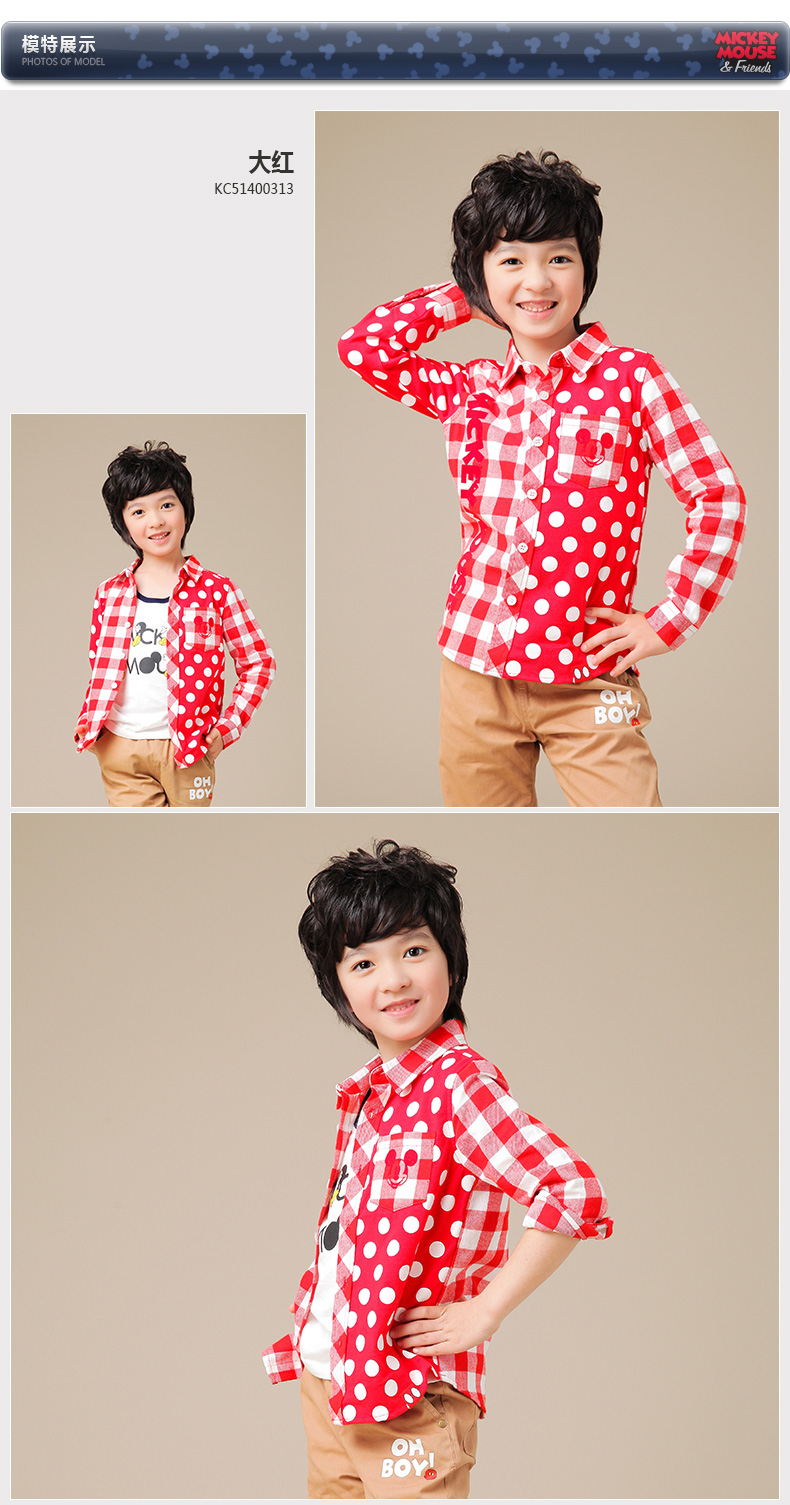 Chemise enfant DISNEY à manche longue - Ref 2084338 Image 13