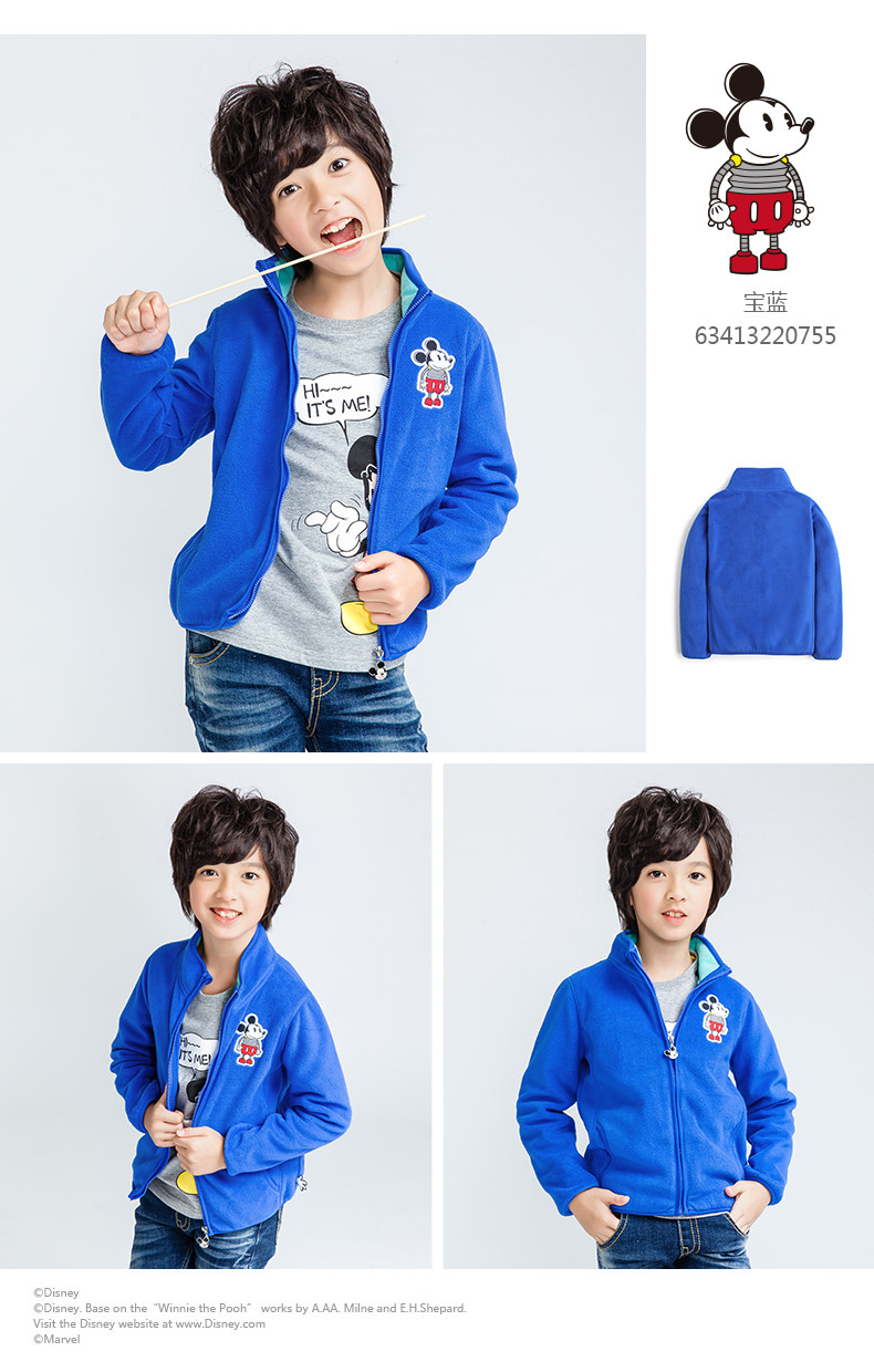 Blouson enfant DISNEY - Ref 2156576 Image 22