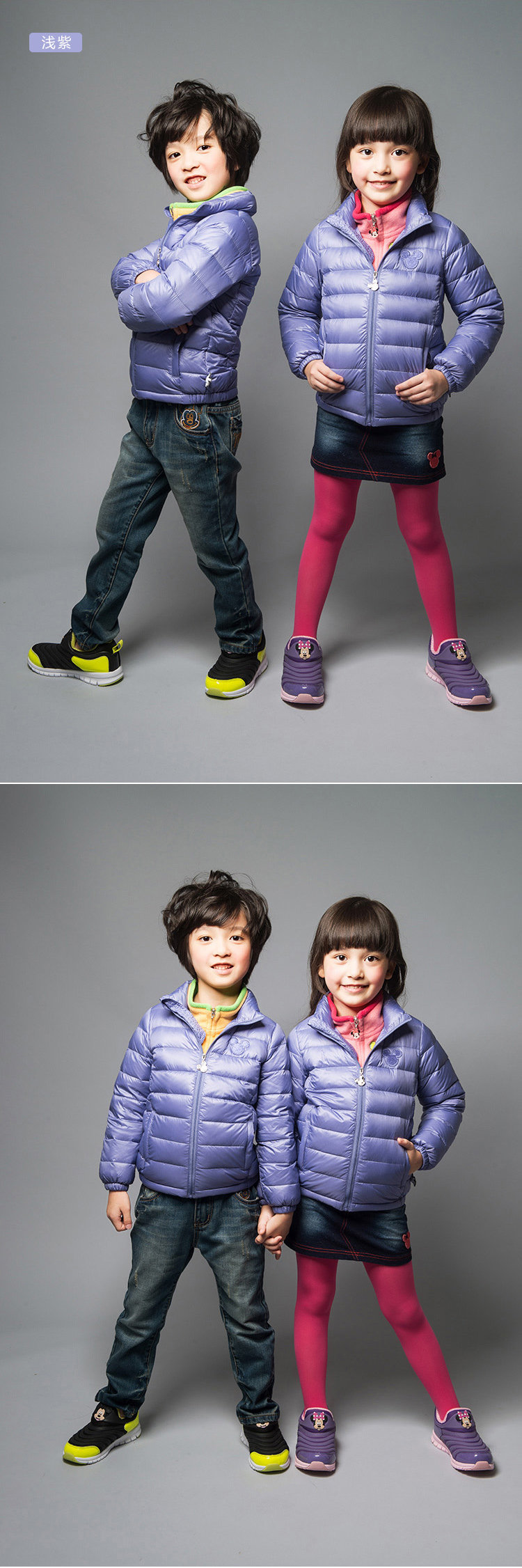 Veste enfant DISNEY - Ref 2160083 Image 26