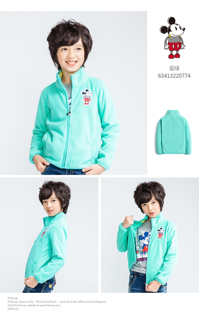Blouson enfant DISNEY - Ref 2156576 Image 27