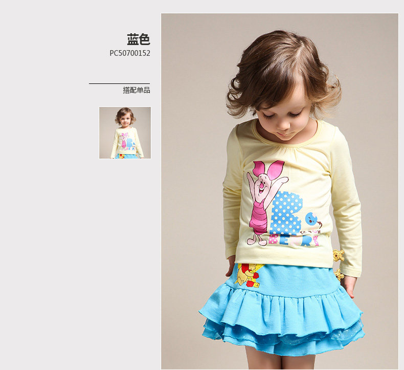 Jupe enfant DISNEY - Ref 2050674 Image 17