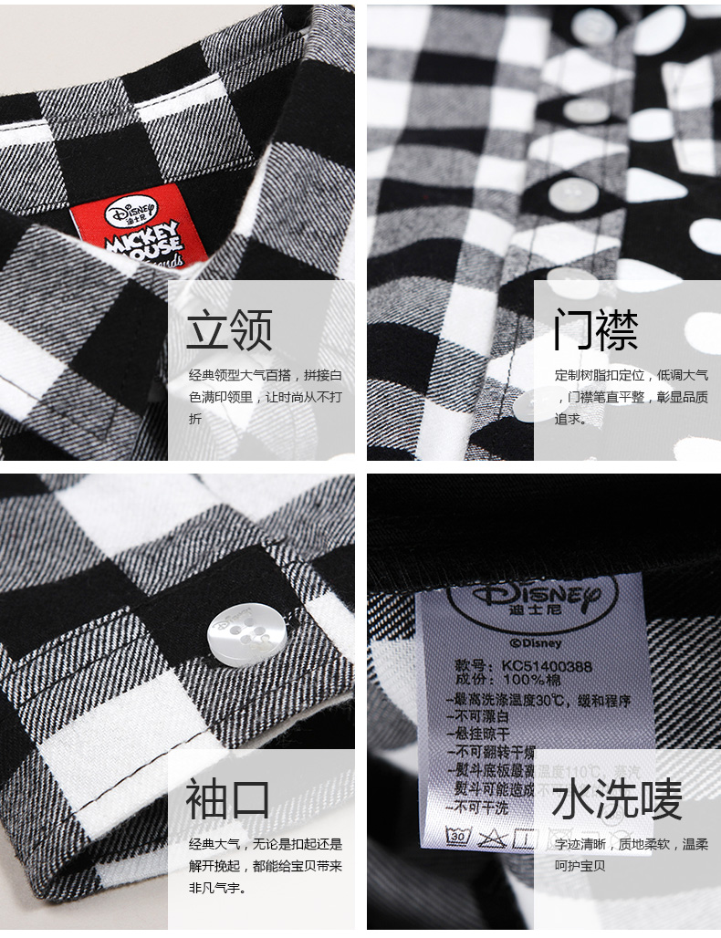 Chemise enfant DISNEY à manche longue - Ref 2084338 Image 22
