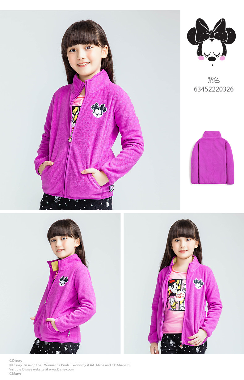 Blouson enfant DISNEY - Ref 2156576 Image 23
