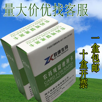 Pesticide residue rapid test card Pesticide residue test strip Pesticide test card Fruit and vegetable food safety rapid test