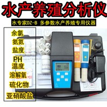 Water expert Multi-parameter portable water quality detector Fish pond aquaculture oxygen meter Dissolved oxygen analyzer