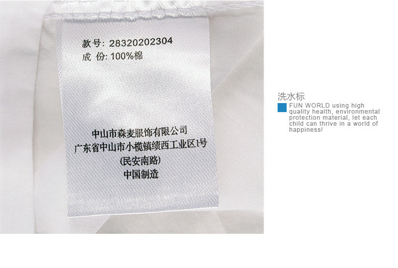 Chemise fille FUN WORLD à manche courte - Ref 2086415 Image 23