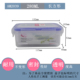 hộp com cắm điện lock&lock Một hộp nhựa đựng thực phẩm lưu trữ niêm phong giòn với nắp thức ăn có thể làm nóng lò vi sóng hộp cơm trưa - Hộp cơm điện sưởi ấm hộp cơm điện lock and lock
