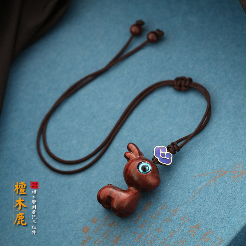 Sandalwood small deer car rear mirror pendant swallowing gold and beast pendant men and women creative One way Ping An upscale car hanging accessories