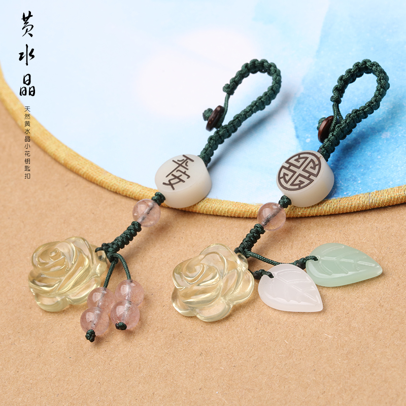 Creative Yellow Crystal Small Flower Car Key Clasp Pendant Cute Little Fresher Teenage Girl's hanging decoration small and delicate minimalist