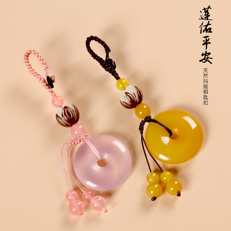 Manau Ping An buckle Bodhi Lotus car key button male and female couple pendant creative bag hang