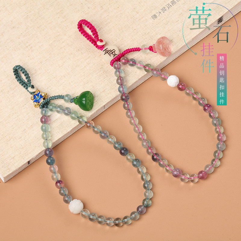 Small Fresher Natural Fluorite Crystal Car Key Pendant Creative Teenage Girl Cute Key Button Pendant Brief Hand