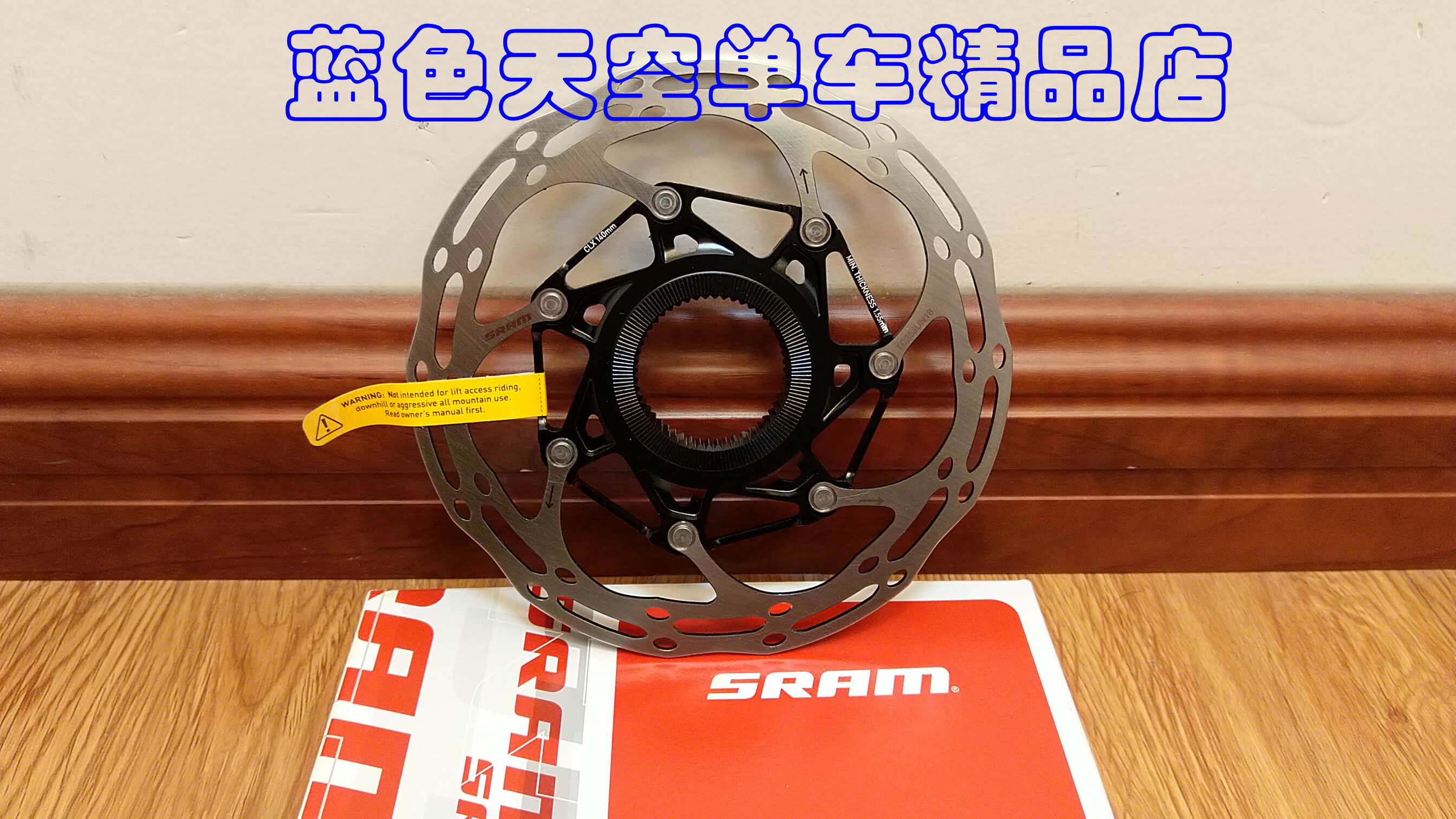 Boxed 2019 SRAM Center Line X CLX Rounded Rotor floating disc in lock