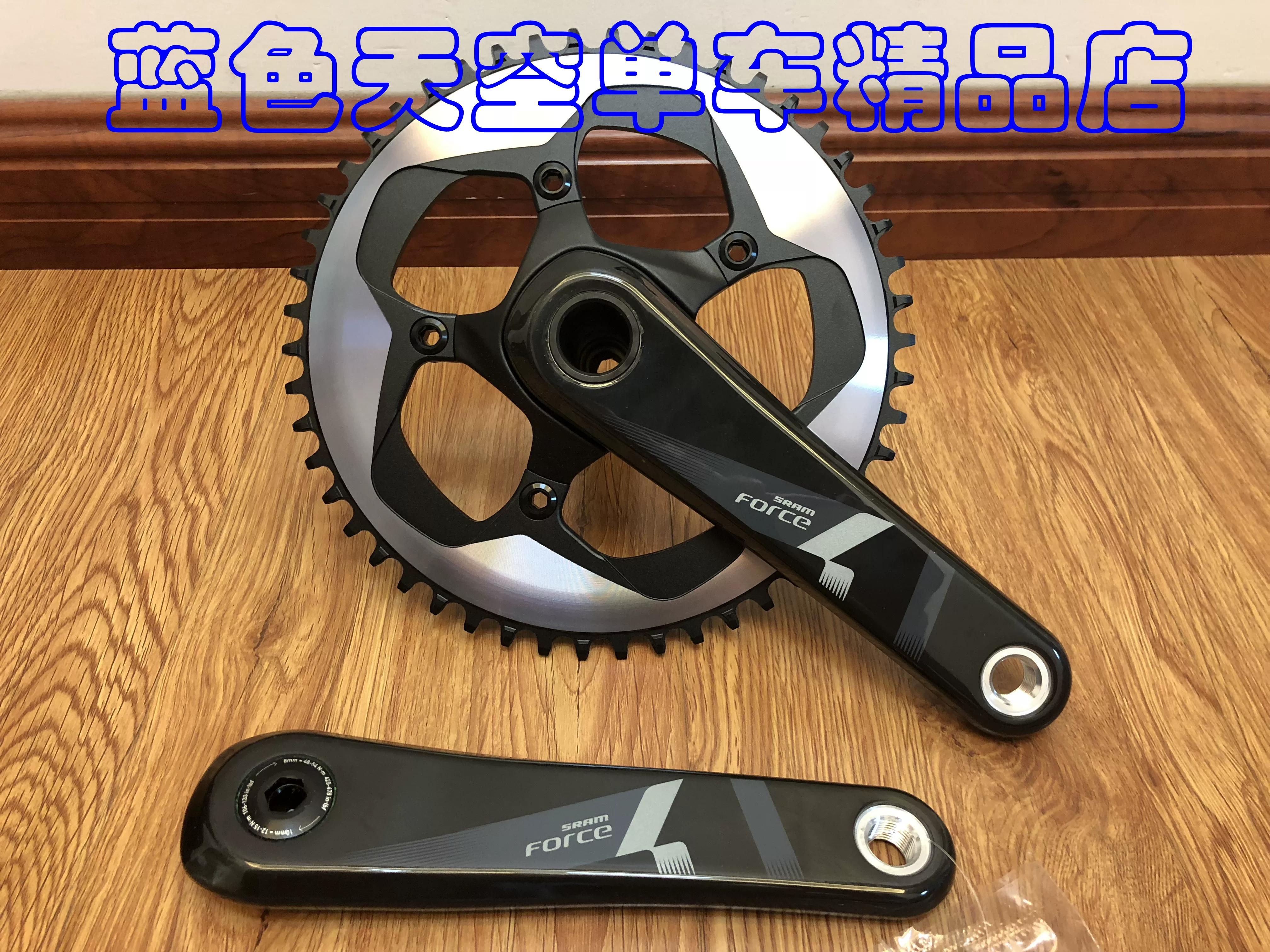 SRAM FORCE CX1 Single -Disk Porter Transmission Set Force1 Road off -road kit
