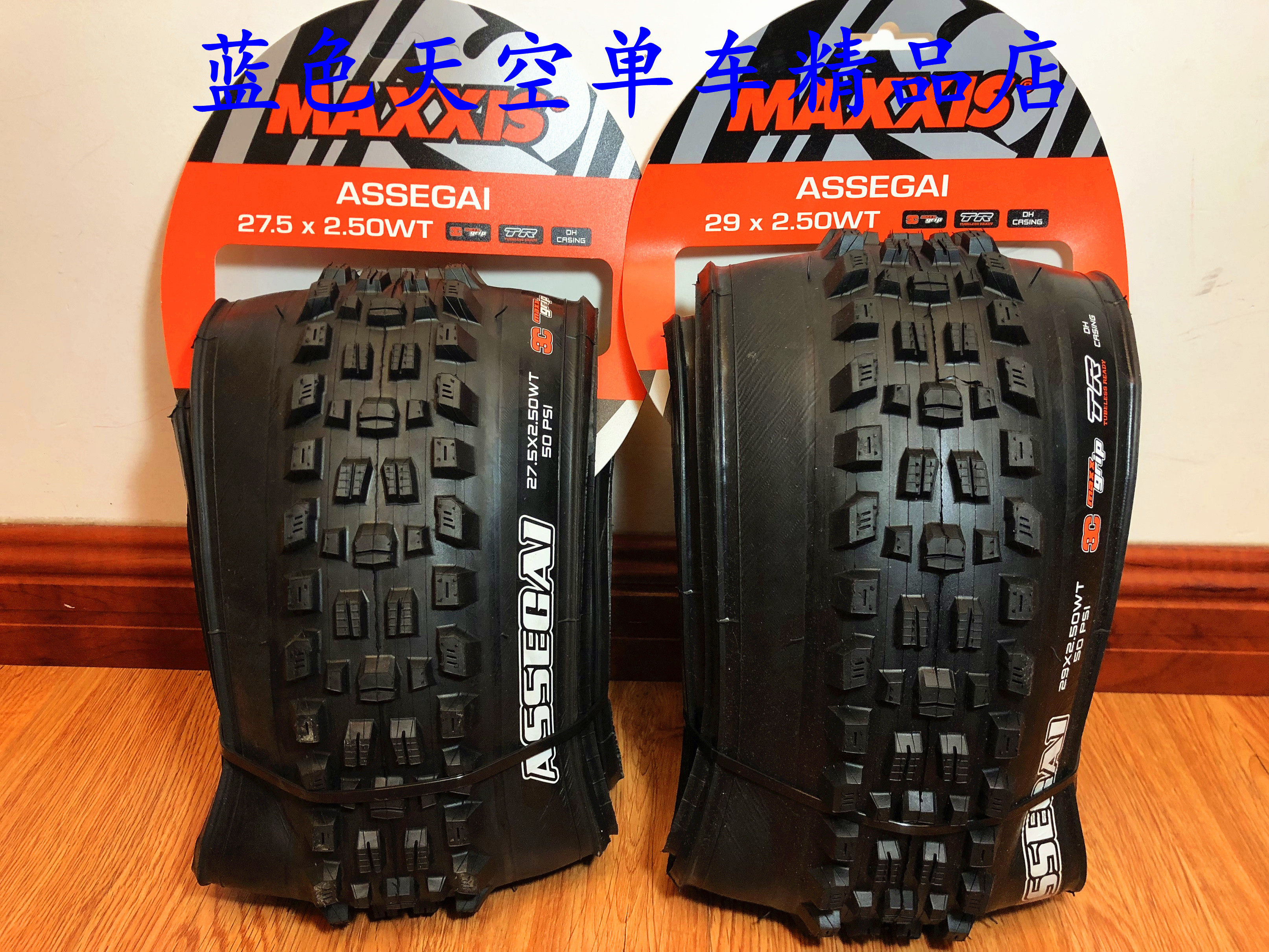 MAXXIS ASSEGAI 27 5 29 2 50WT 3C Downhill FOLDING VACUUM TIRE Tire DH